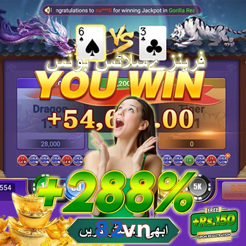 82vn